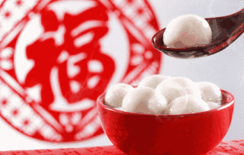 1708995231649304.gif 湯圓.gif